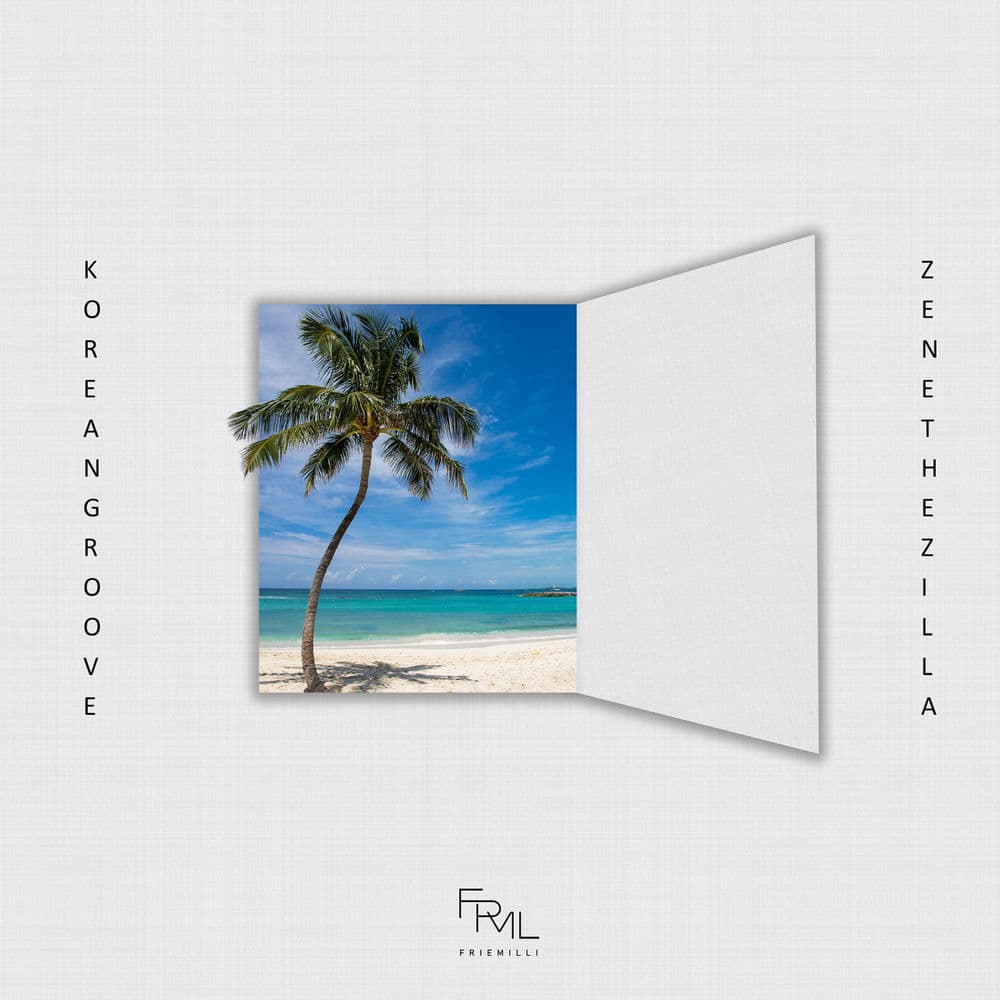 내비둬 cover