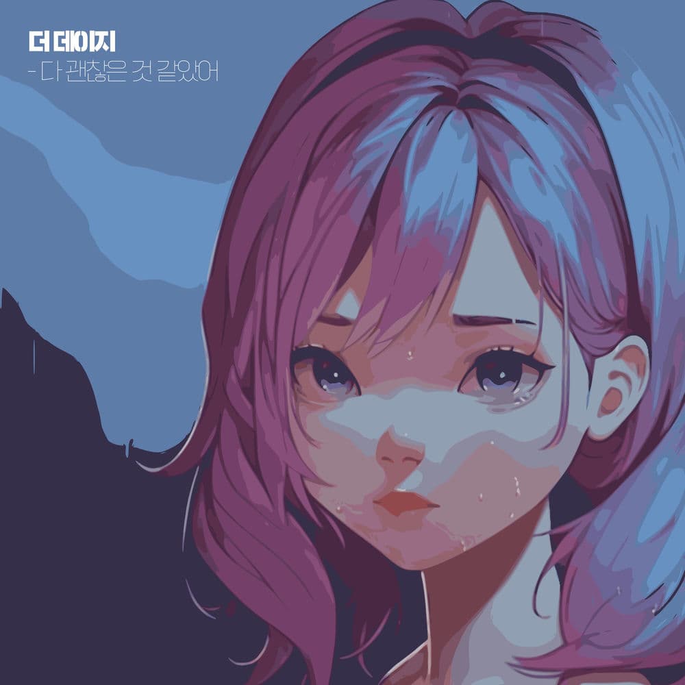 I think everything was okay cover