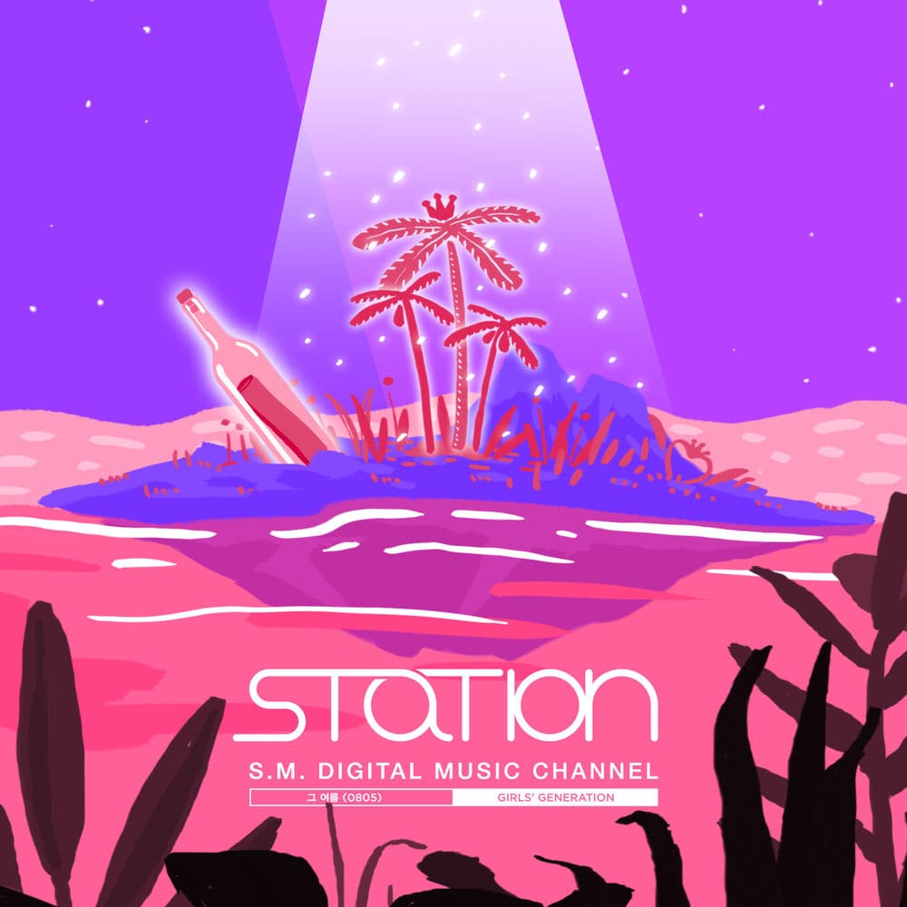 Sailing (0805) cover