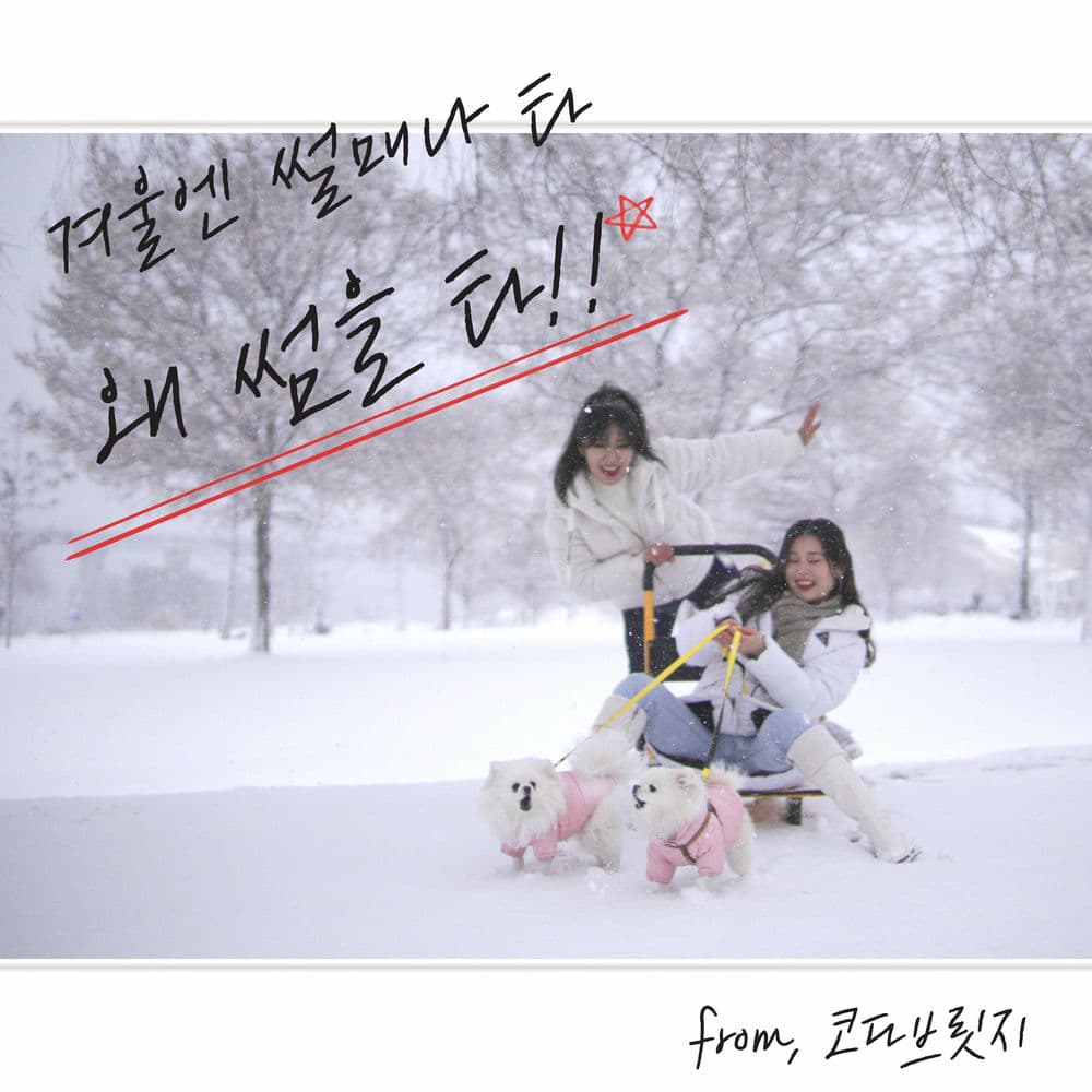 Happy solo cover