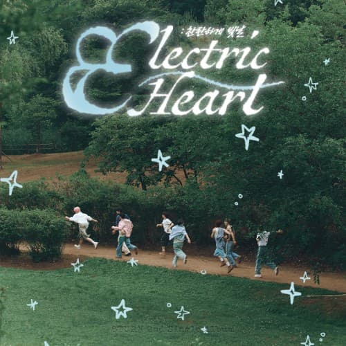 Electric Heart : Born to Glow cover