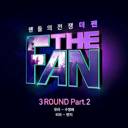 THE FAN 3ROUND Part.2 cover